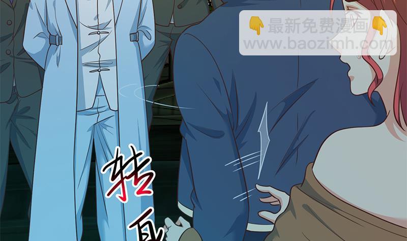 🍚修仙归来在校园 第124话 你这么威风啊？ 第40页