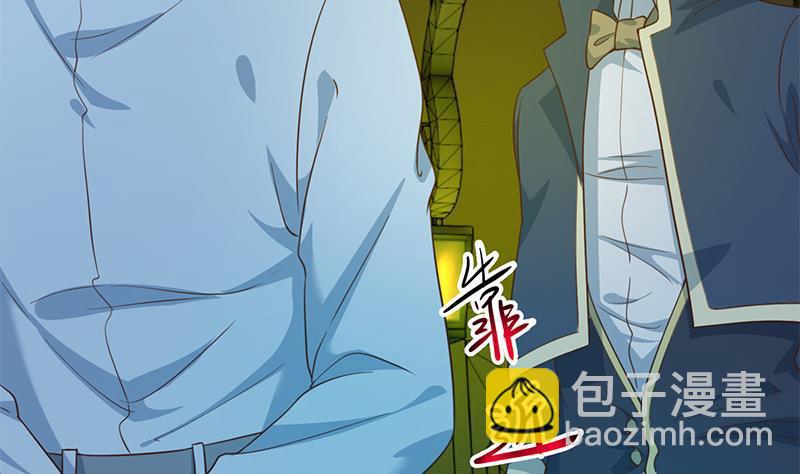 🍚修仙归来在校园 第124话 你这么威风啊？ 第43页