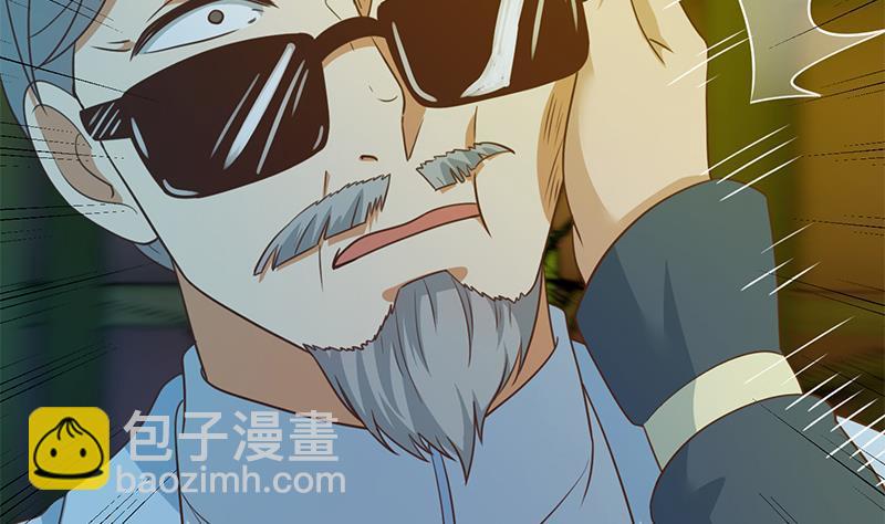🍚修仙归来在校园 第124话 你这么威风啊？ 第46页