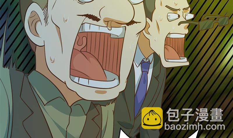 🍚修仙归来在校园 第124话 你这么威风啊？ 第49页