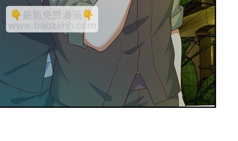 🍚修仙归来在校园 第124话 你这么威风啊？ 第5页