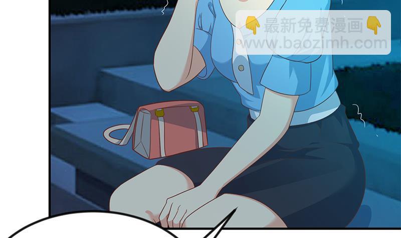 🍚修仙归来在校园 第126话 史上第一楚吹 第19页