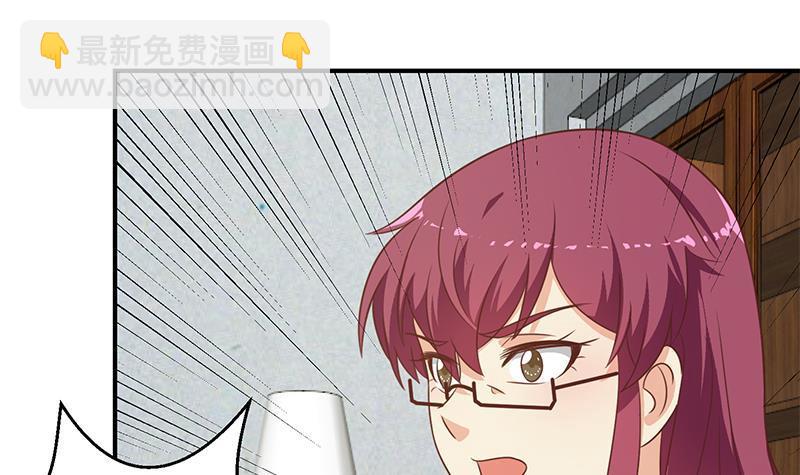 🍚修仙归来在校园 第126话 史上第一楚吹 第36页