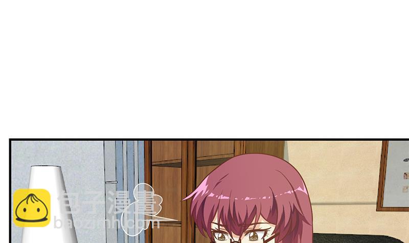 🍚修仙归来在校园 第128话 底价十万起拍！ 第3页