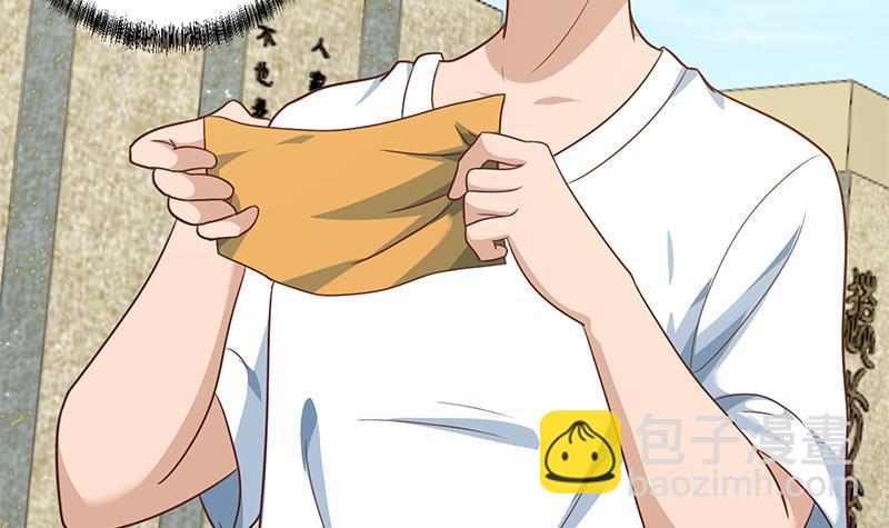 🍚修仙归来在校园 第128话 底价十万起拍！ 第30页