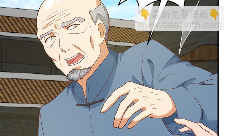🍚修仙归来在校园 第128话 底价十万起拍！ 第37页