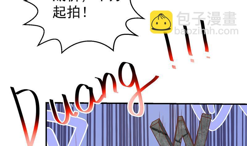 🍚修仙归来在校园 第128话 底价十万起拍！ 第49页