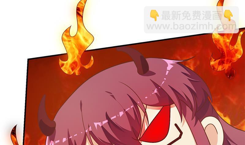 🍚修仙归来在校园 第128话 底价十万起拍！ 第8页