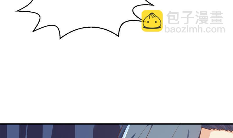 🍚修仙归来在校园 第130话 当众斗法 第10页