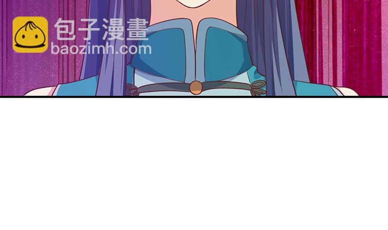 🍚修仙归来在校园 第130话 当众斗法 第21页