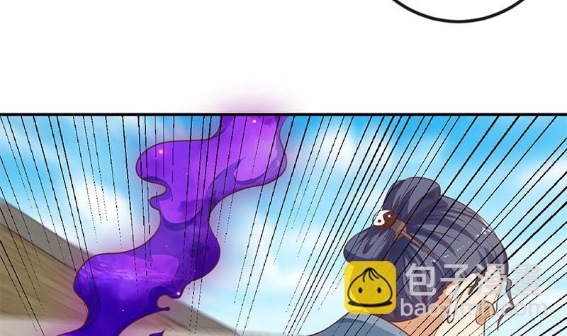 🍚修仙归来在校园 第130话 当众斗法 第40页