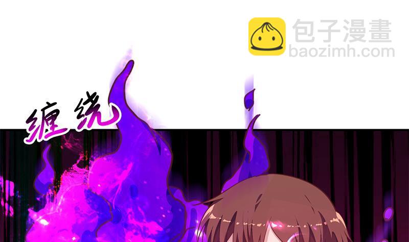 🍚修仙归来在校园 第130话 当众斗法 第46页