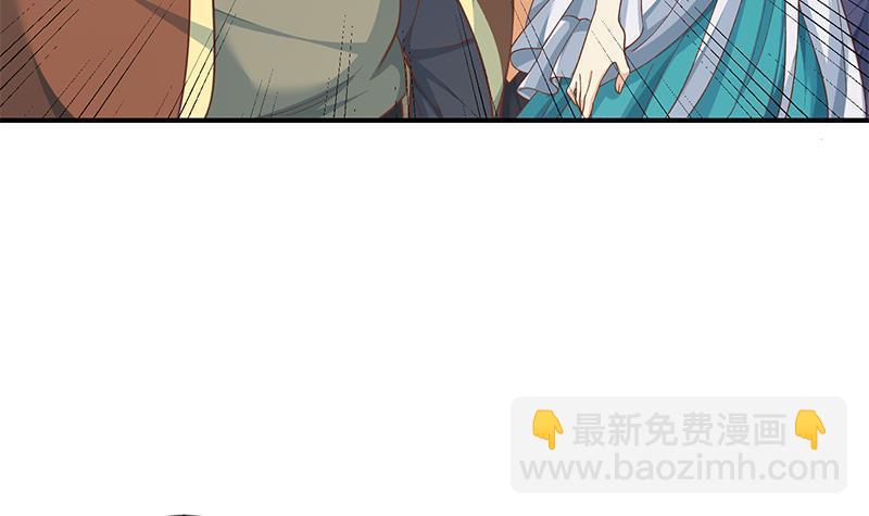 🍚修仙归来在校园 第130话 当众斗法 第6页
