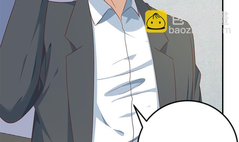 🍚修仙归来在校园 第132话 楚毅被扣工资？ 第15页