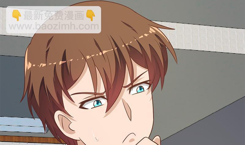 🍚修仙归来在校园 第132话 楚毅被扣工资？ 第22页