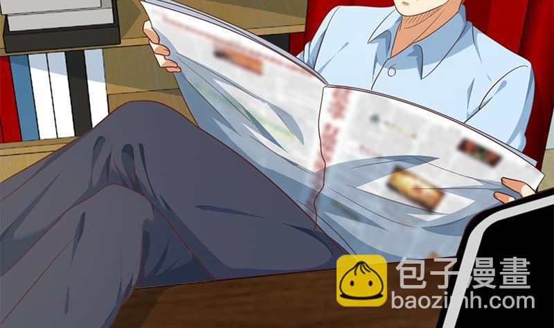 🍚修仙归来在校园 第132话 楚毅被扣工资？ 第37页
