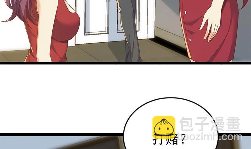🍚修仙归来在校园 第162话 突然袭击！？ 第11页