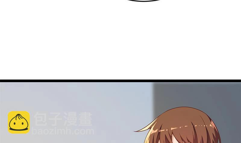 🍚修仙归来在校园 第162话 突然袭击！？ 第23页