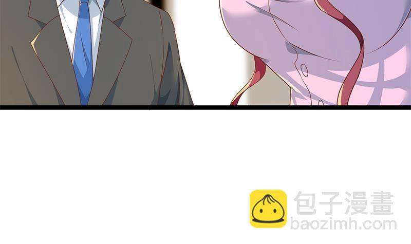 🍚修仙归来在校园 第162话 突然袭击！？ 第30页