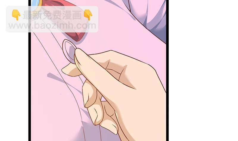 🍚修仙归来在校园 第162话 突然袭击！？ 第40页