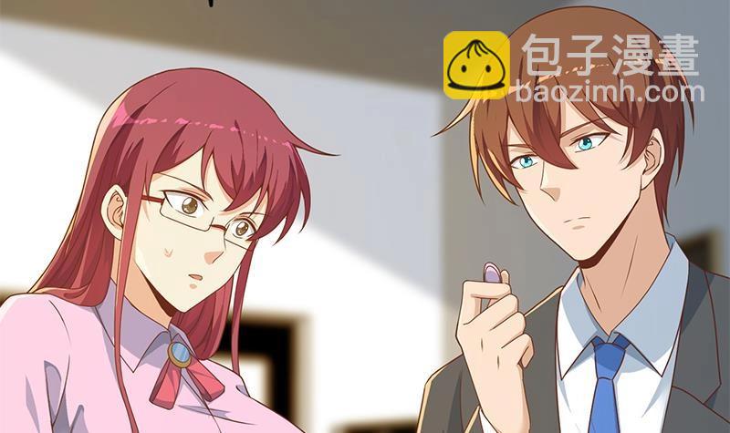 🍚修仙归来在校园 第162话 突然袭击！？ 第42页