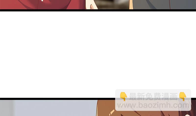 🍚修仙归来在校园 第162话 突然袭击！？ 第44页
