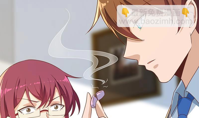 🍚修仙归来在校园 第162话 突然袭击！？ 第45页