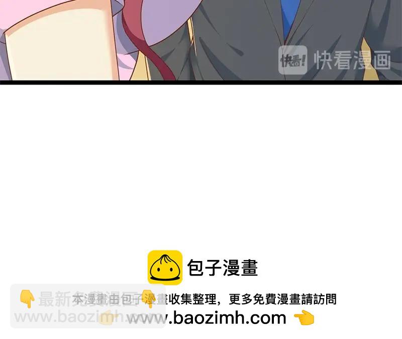 🍚修仙归来在校园 第162话 突然袭击！？ 第50页