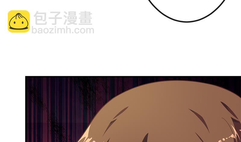 🍚修仙归来在校园 第134话 居然被开除了！？ 第17页