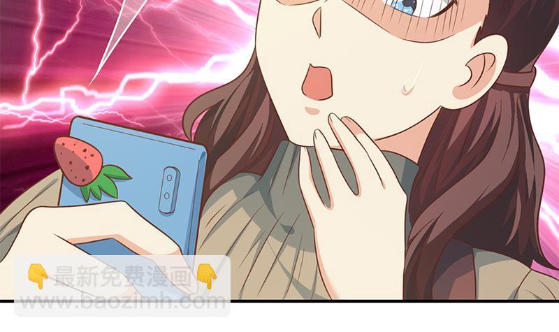 🍚修仙归来在校园 第134话 居然被开除了！？ 第24页