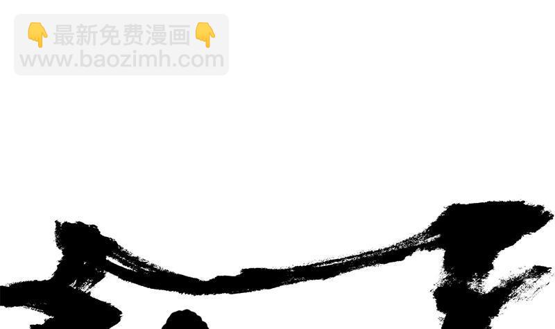 🍚修仙归来在校园 第134话 居然被开除了！？ 第3页