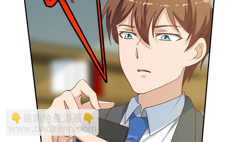 🍚修仙归来在校园 第134话 居然被开除了！？ 第33页