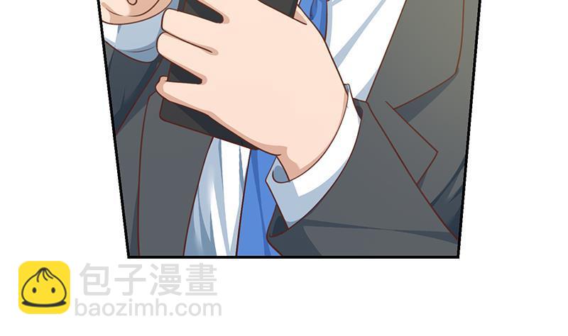 🍚修仙归来在校园 第134话 居然被开除了！？ 第34页