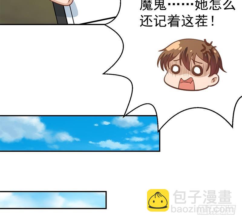 🍚修仙归来在校园 第134话 居然被开除了！？ 第37页