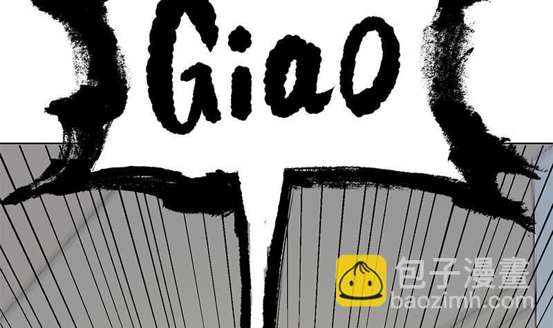 🍚修仙归来在校园 第134话 居然被开除了！？ 第4页
