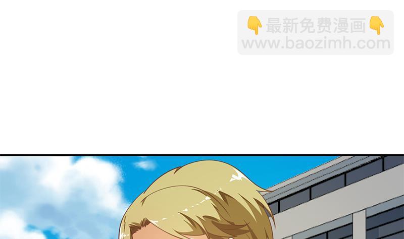 🍚修仙归来在校园 第134话 居然被开除了！？ 第40页