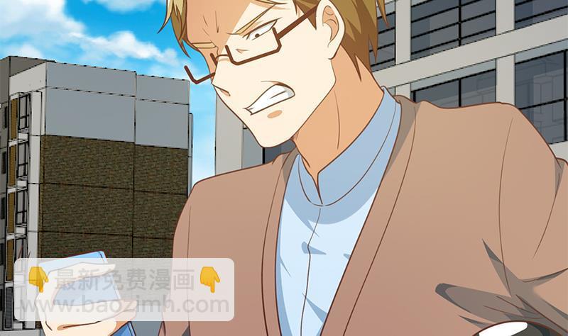 🍚修仙归来在校园 第134话 居然被开除了！？ 第41页