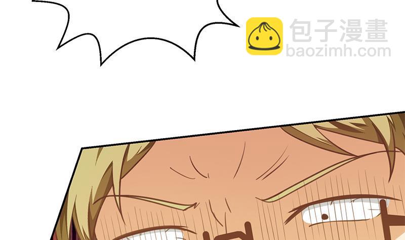 🍚修仙归来在校园 第134话 居然被开除了！？ 第43页