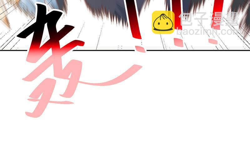 🍚修仙归来在校园 第134话 居然被开除了！？ 第7页