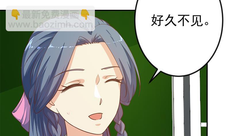 🍚修仙归来在校园 第136话 真香定律 第15页
