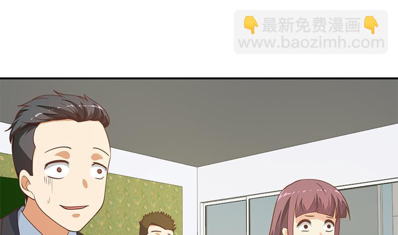 🍚修仙归来在校园 第136话 真香定律 第22页