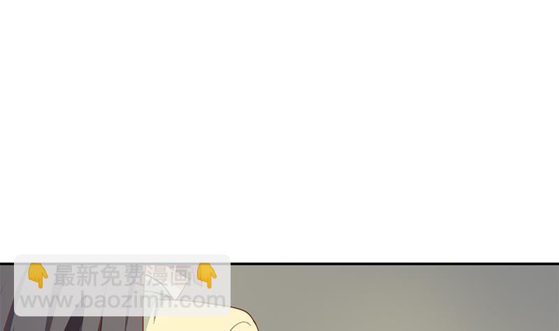 🍚修仙归来在校园 第136话 真香定律 第3页