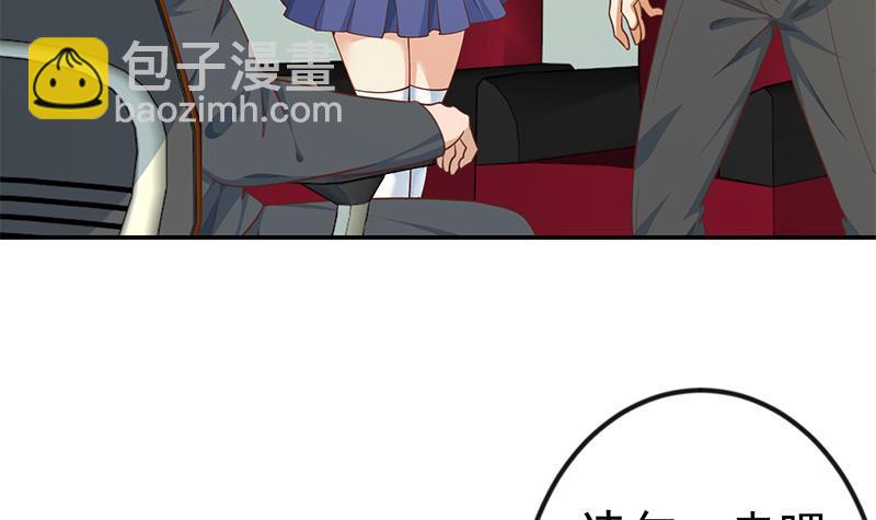🍚修仙归来在校园 第136话 真香定律 第39页
