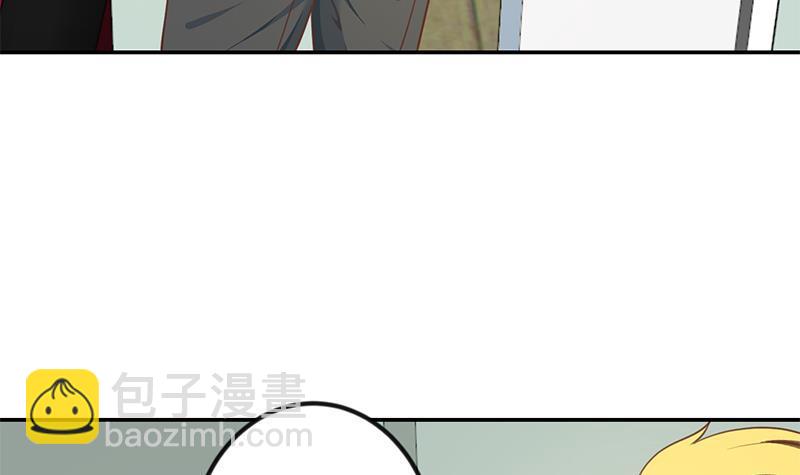 🍚修仙归来在校园 第136话 真香定律 第42页