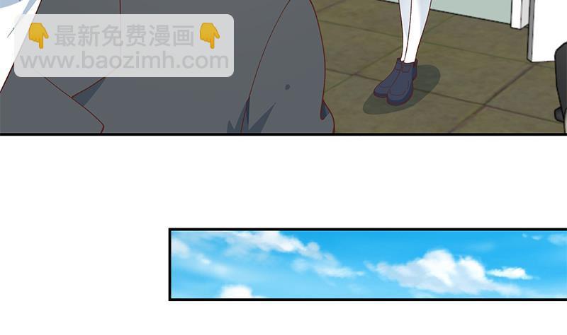 🍚修仙归来在校园 第138话 我喜欢楚毅 第17页