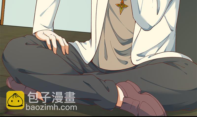 🍚修仙归来在校园 第138话 我喜欢楚毅 第20页