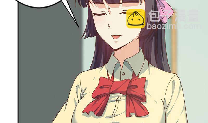 🍚修仙归来在校园 第138话 我喜欢楚毅 第28页