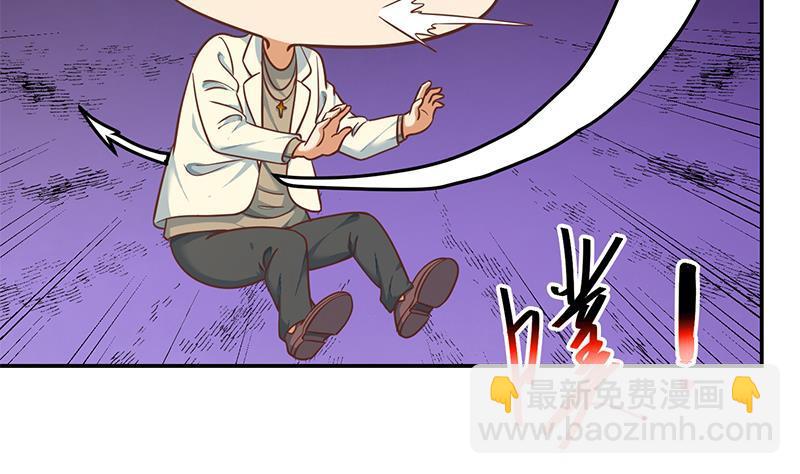 🍚修仙归来在校园 第138话 我喜欢楚毅 第31页
