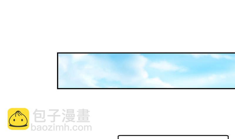 🍚修仙归来在校园 第138话 我喜欢楚毅 第46页
