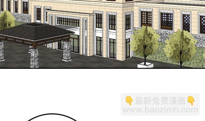 🍚修仙归来在校园 第138话 我喜欢楚毅 第48页